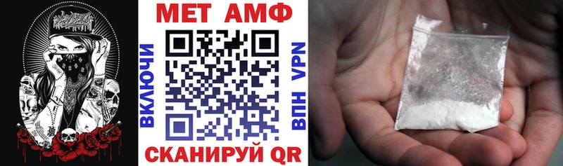 АМФ 98%  как найти закладки  Назарово 