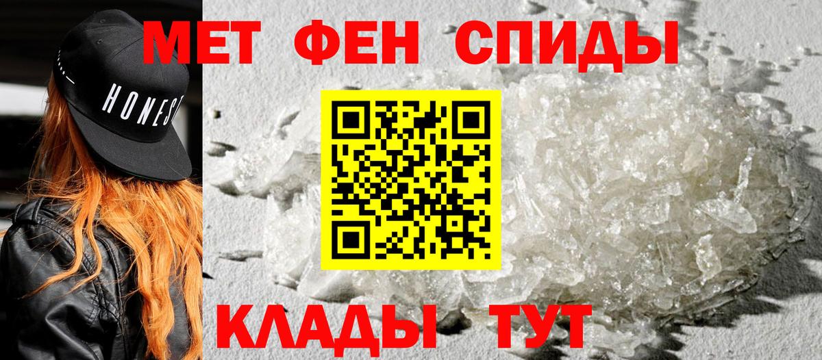 Амфетамин Розовый Назарово