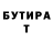 Меф VHQ Diancho Amarova