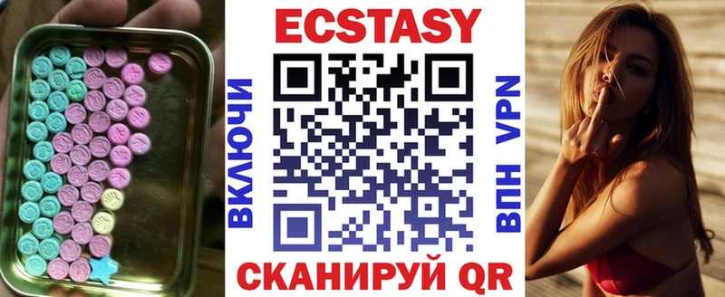 Экстази 250 мг  KRAKEN ТОР  Назарово 