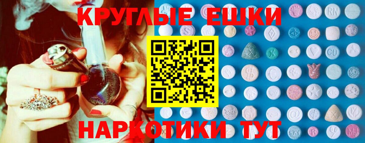 Экстази XTC Назарово