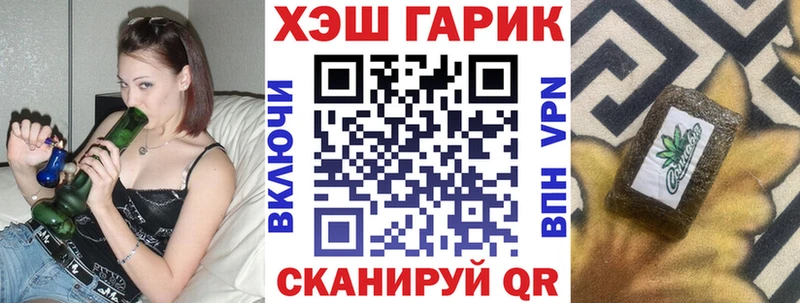 Гашиш hashish  наркошоп  Назарово 