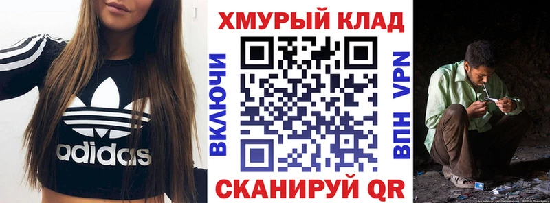 мега как войти  Назарово  Героин герыч 