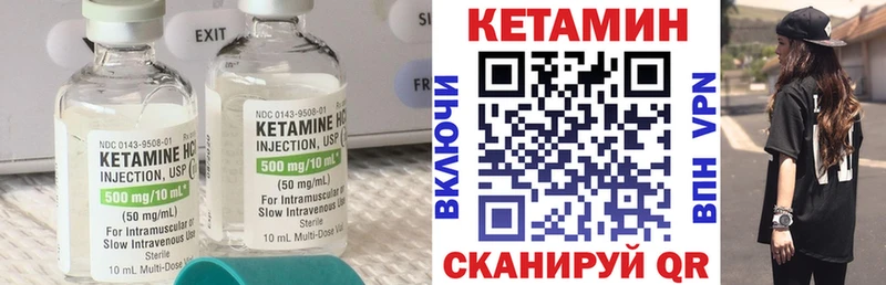 КЕТАМИН ketamine  купить  сайты  Назарово 