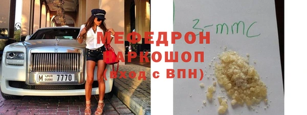 ПСИЛОЦИБИНОВЫЕ ГРИБЫ Лихославль