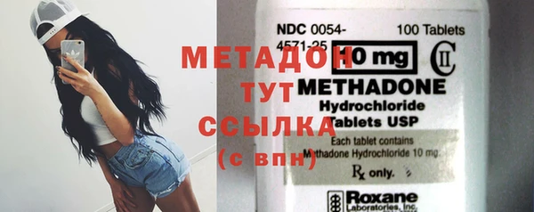 кристаллы Инта