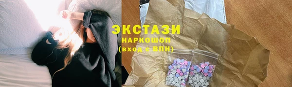 ПСИЛОЦИБИНОВЫЕ ГРИБЫ Лихославль