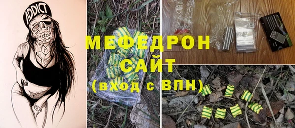 каннабис Лабытнанги