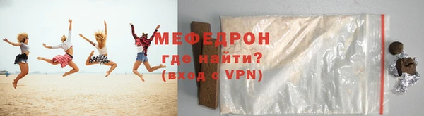 альфа пвп VHQ Анжеро-Судженск