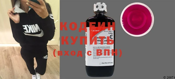 ПСИЛОЦИБИНОВЫЕ ГРИБЫ Лихославль