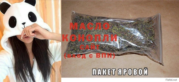 ПСИЛОЦИБИНОВЫЕ ГРИБЫ Лихославль