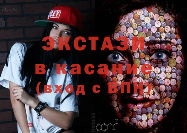 первитин Ладушкин