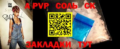 крисы Заводоуковск
