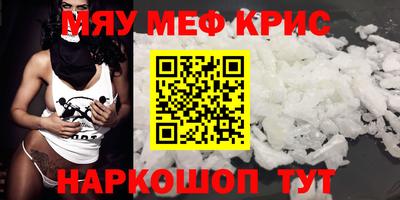 крисы Заводоуковск