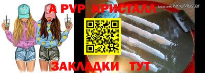 стаф Жуковский