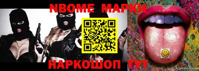 стаф Жуковский