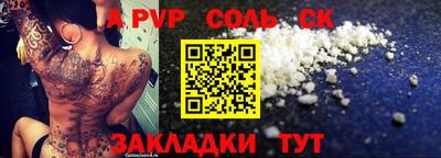каннабис Заволжье
