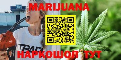 каннабис Заволжье