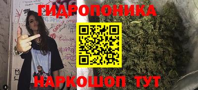 каннабис Заволжье
