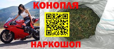 каннабис Заволжье