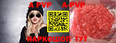 прущие крисы Пыть-Ях