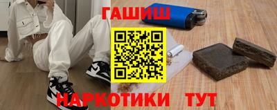 каннабис Заволжье