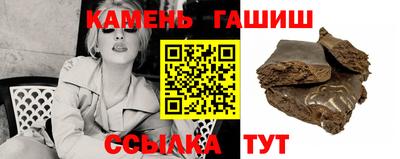каннабис Заволжье