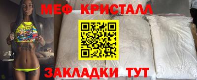 крисы Заводоуковск