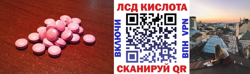 Лсд 25 экстази ecstasy  купить наркоту  дарк нет клад  Назарово 