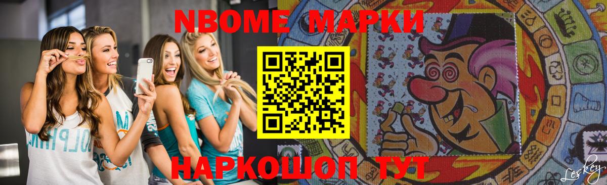 Лсд 25 экстази ecstasy Назарово