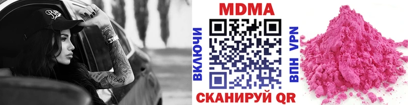 нарко площадка формула  Назарово  МДМА Molly 