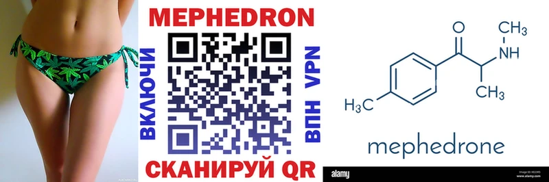 Мефедрон mephedrone как найти наркотики Назарово
