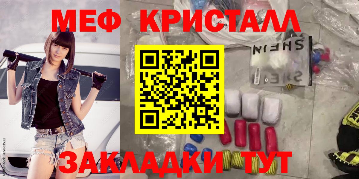 купить наркотики сайты  Меф мука  Вход с VPN  МЕФ  МЕФ мяу мяу  Назарово 