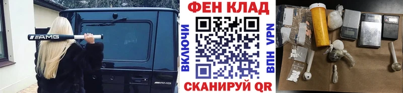 наркошоп Назарово Метамфетамин витя