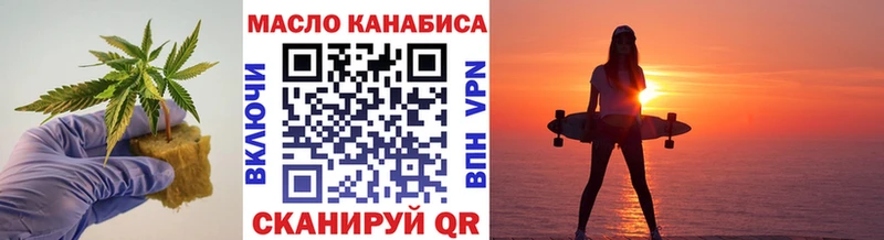 ТГК гашишное масло сколько стоит Назарово