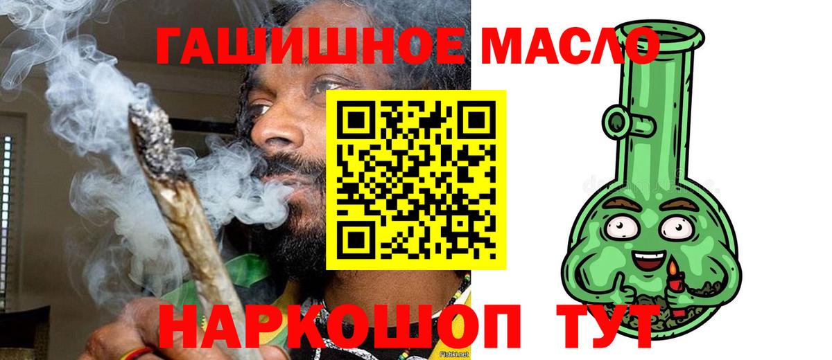 Купить наркоту  ГАШИШ  Вход с VPN  Бошки Шишки  Кокаин  Назарово  МЕТ  МЕФ кристаллы  Альфа ПВП СОЛЬ кристаллы 