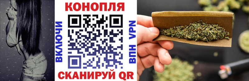 Конопля конопля Назарово