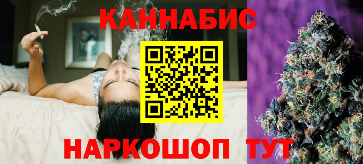 Шишки марихуана White Widow  Вход с VPN  Назарово  Конопля AK-47  Каннабис конопля  Бошки Шишки LSD WEED 